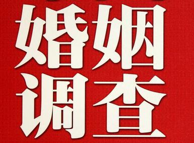 「泌阳县福尔摩斯私家侦探」破坏婚礼现场犯法吗？