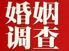 「泌阳县私家调查」公司教你如何维护好感情